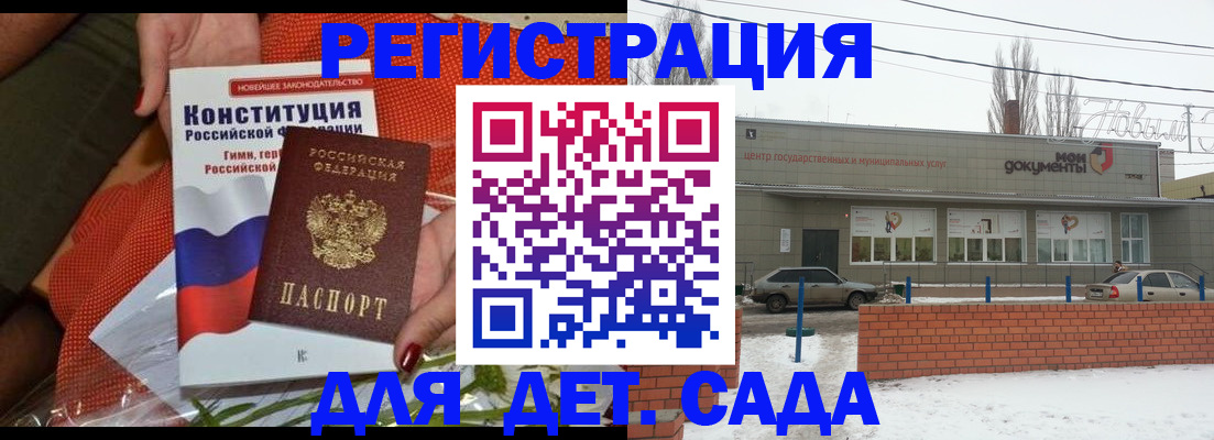 временная прописка в Кировской области